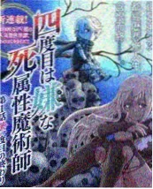 悬疑短剧电梯里的陌生人封面