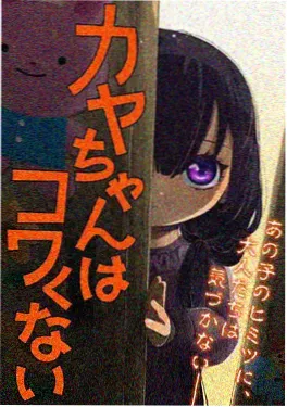 悬疑动漫夜行侦探社海报