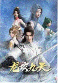 悬疑短剧三分钟迷案封面